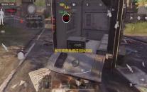 和平精英免费透视版风险大揭秘	！透视原理与危害你知道吗？